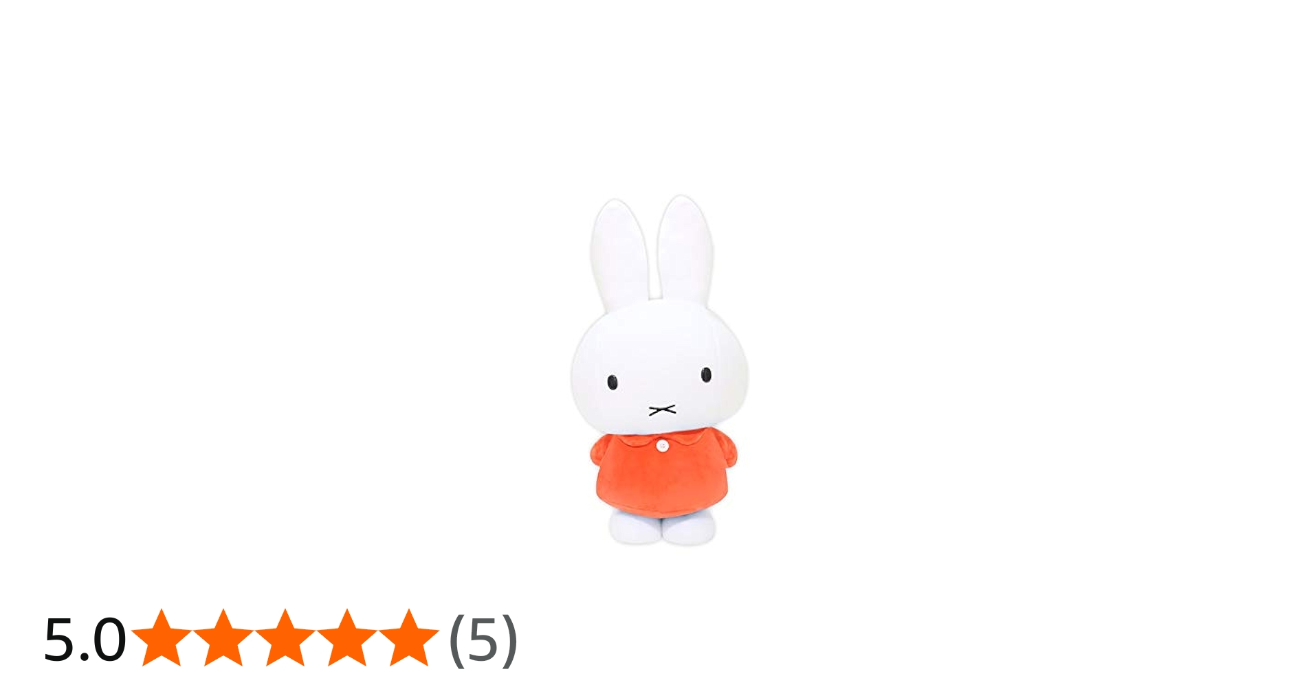 Amazon.co.jp: ミッフィー 特大サイズMORE ぬいぐるみ vol.3 45cmのBIG