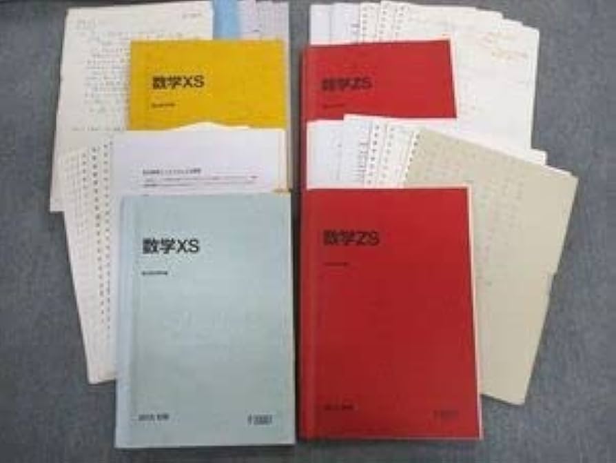 東大 #京大 #医学部 解法のクルー 数学1 数学A 数学Ⅱ 数学Ⅲ 数学C