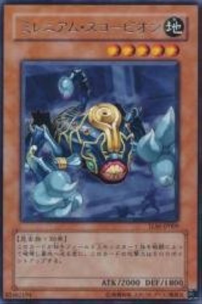Amazon.co.jp: ミレニアム・スコーピオン 【R】 TLM-JP009-R [遊戯王