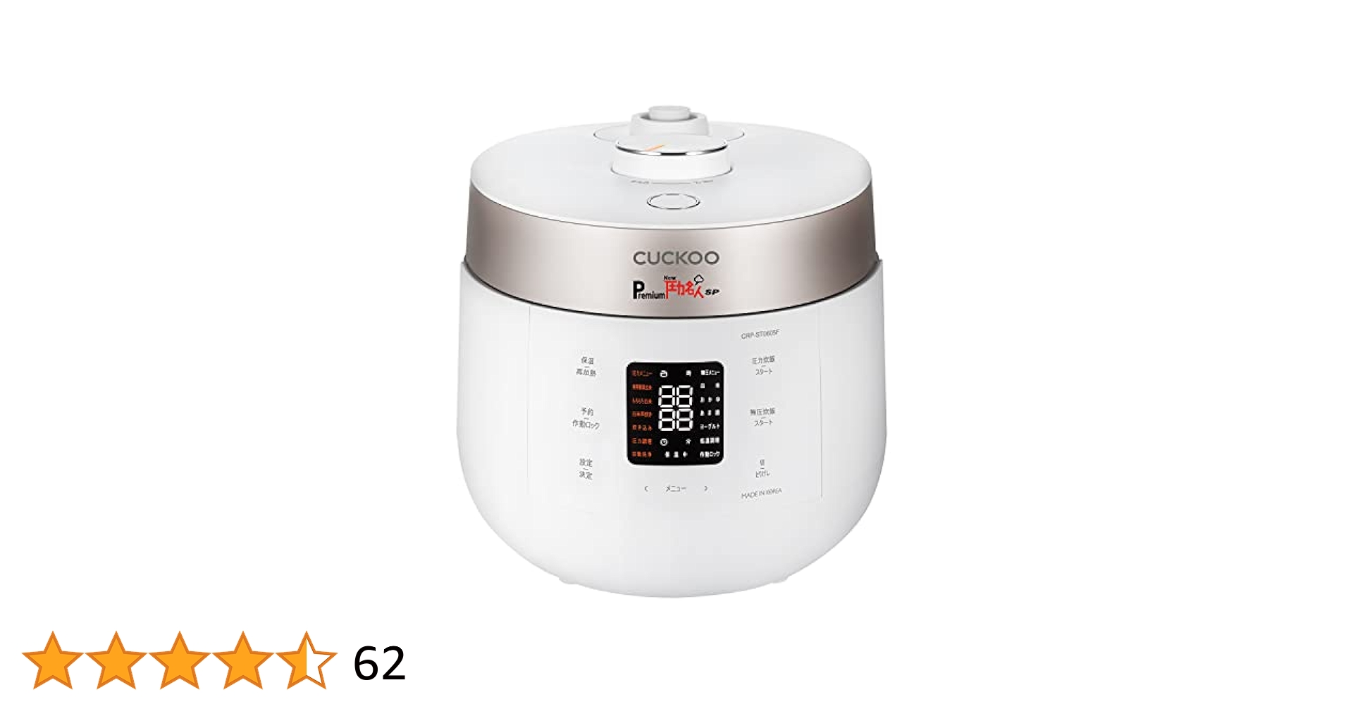 CUCKOO 電気圧力鍋 P-EX ホワイト 炊飯器 プレミアム 圧力名人 楽天