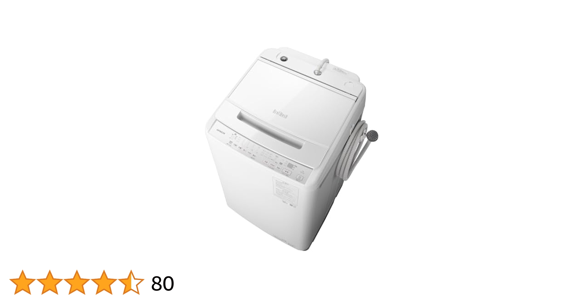 2018年式 8kg HITACHIビートウォッシュ 洗濯機 BW-V80FE5