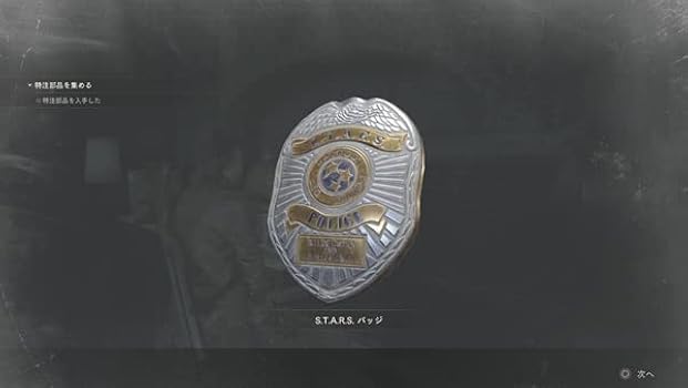 Amazon.co.jp: EIKOU バイオハザード 2 (ペンダント&ステッカー付き