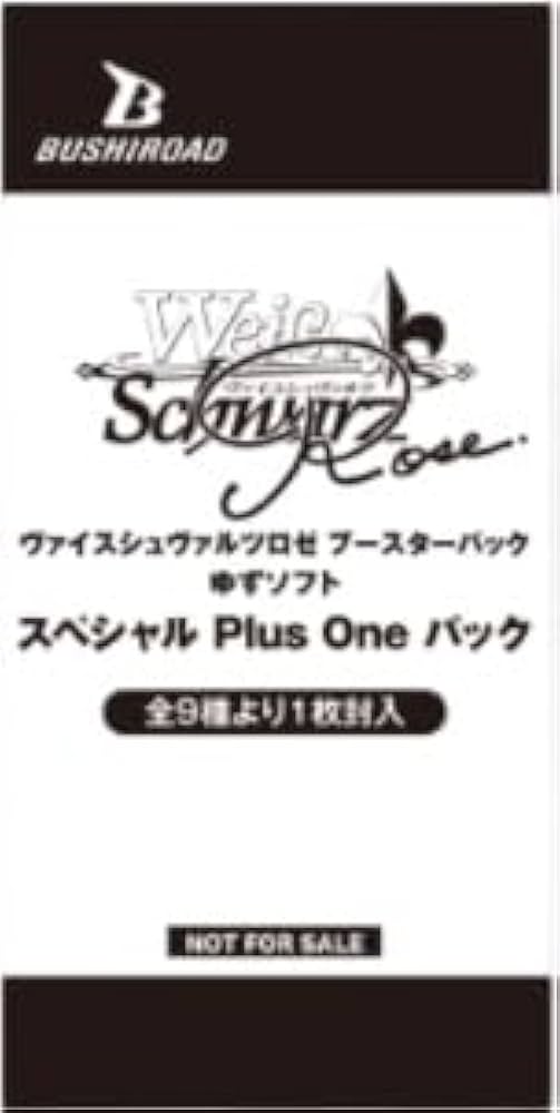 Amazon.co.jp: 【1カートン】ヴァイス シュヴァルツロゼ ブースター