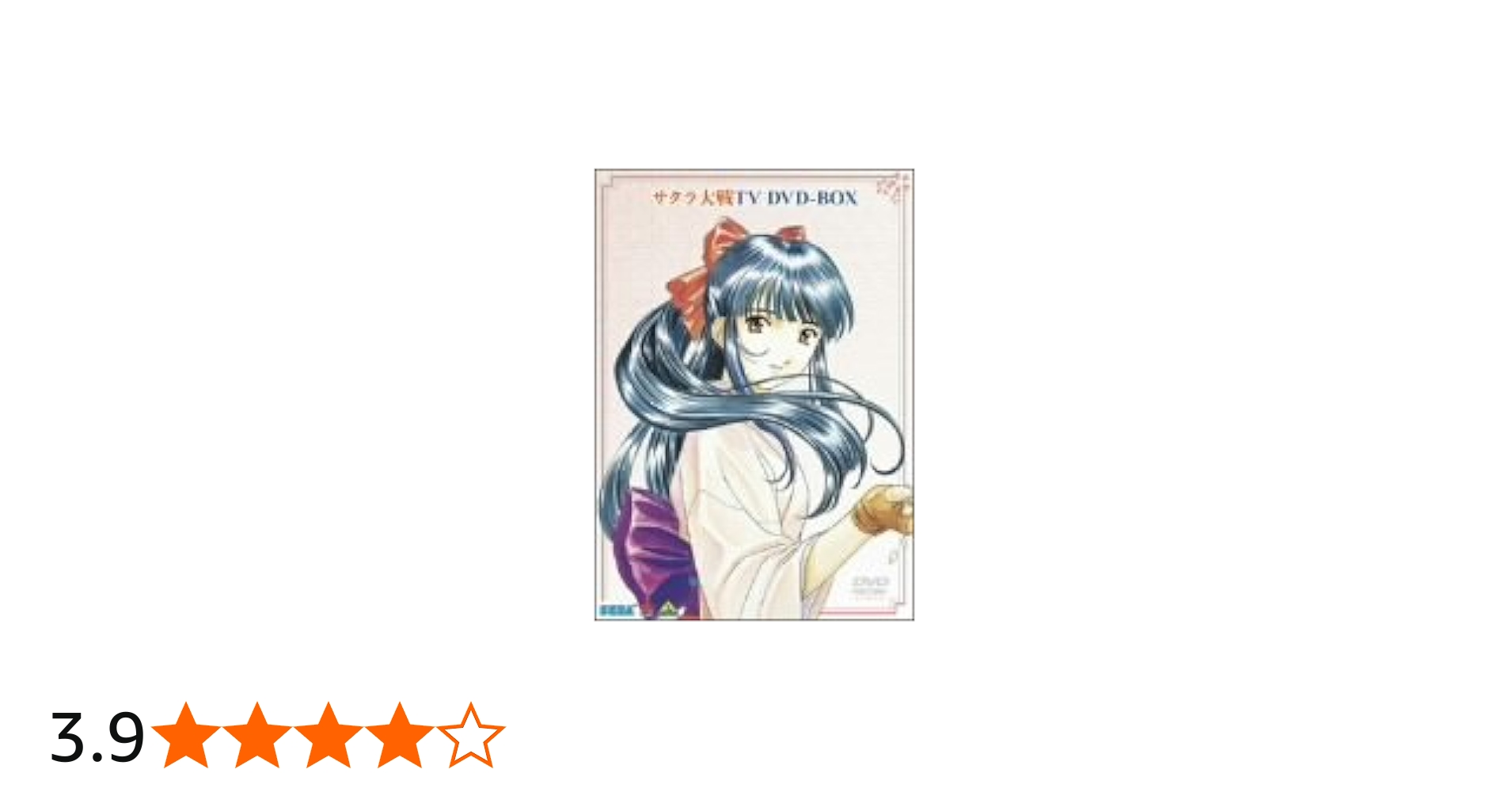 Amazon.co.jp: サクラ大戦TV DVD-BOX : 横山智佐, 富沢美智恵, 高乃麗