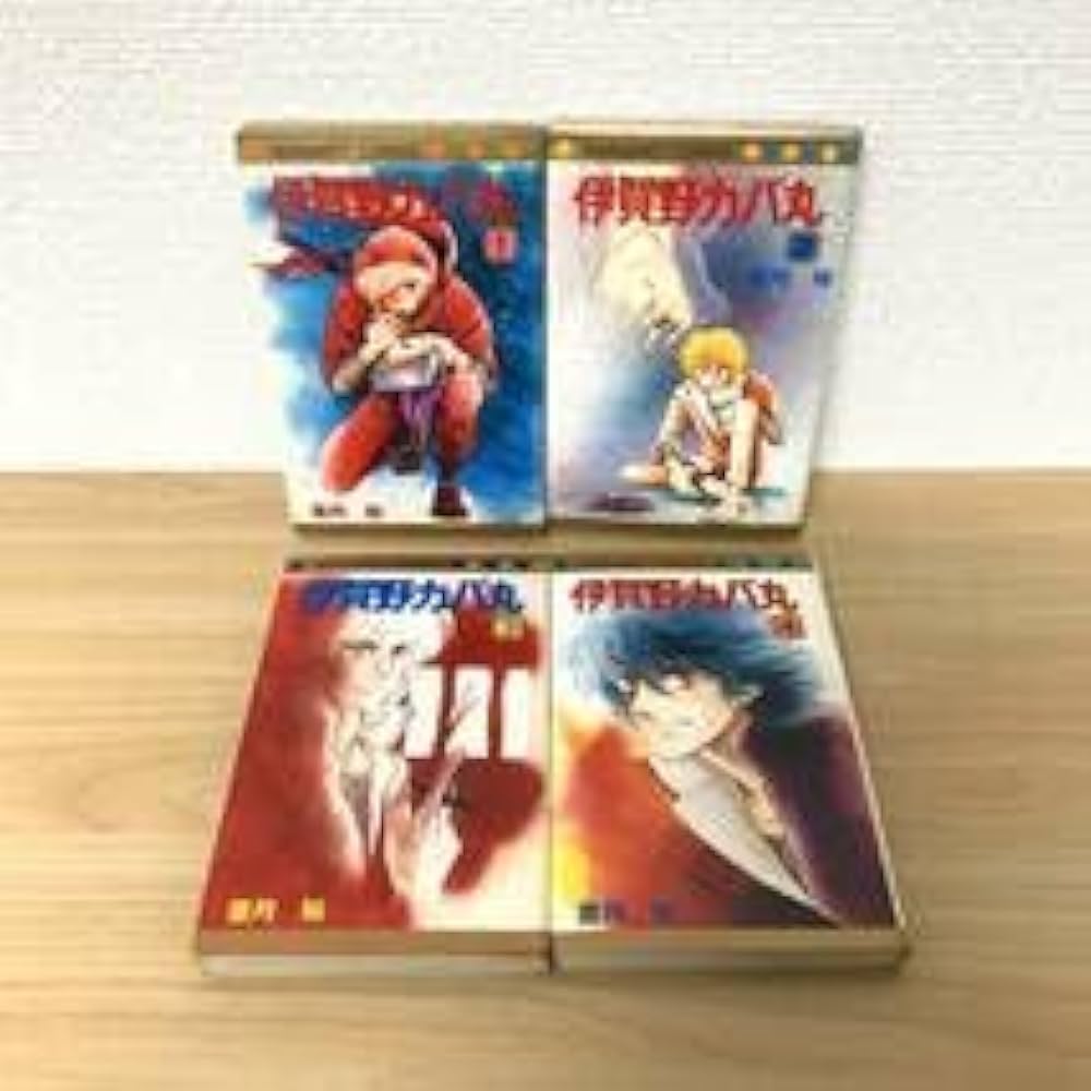 Amazon.co.jp: ＊伊賀野カバ丸 全12巻＋外伝1冊 亜月裕 マーガレット