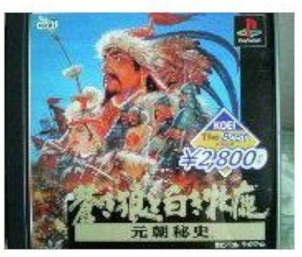 Amazon | 蒼き狼と白き牝鹿 元朝秘史 (KOEI The Best) | ゲームソフト