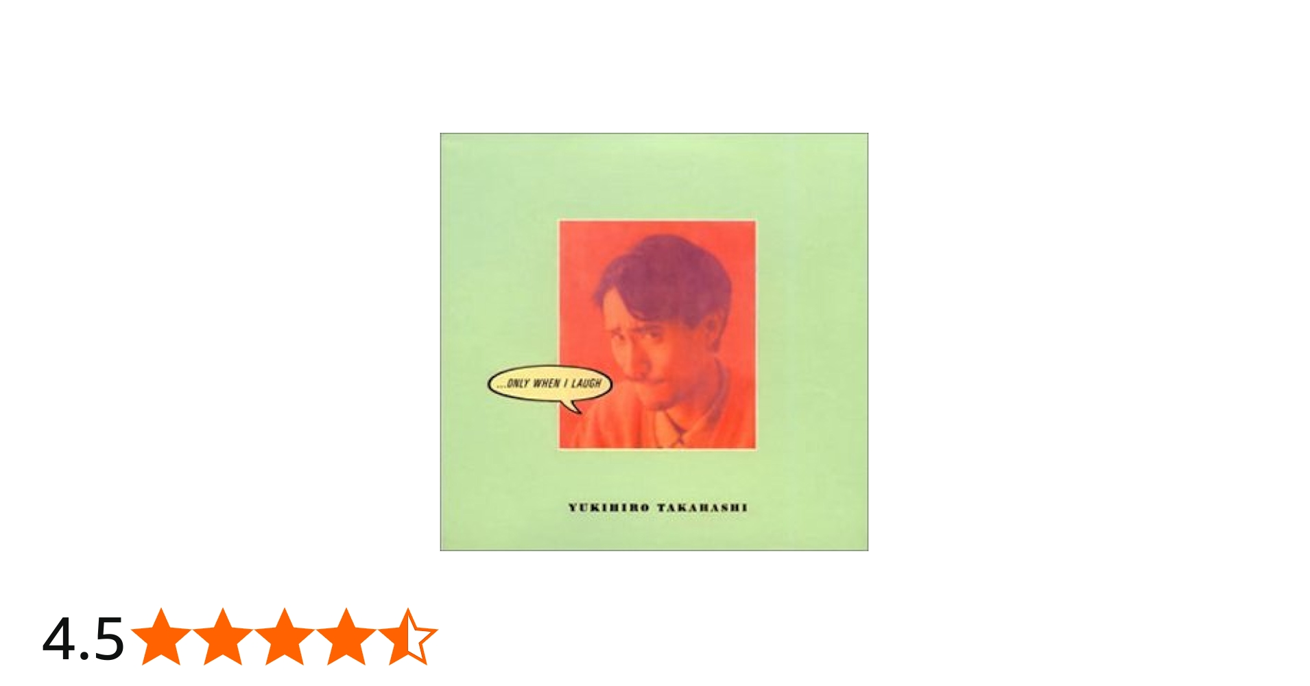 Amazon.co.jp: ONLY WHEN I LAUGH: ミュージック