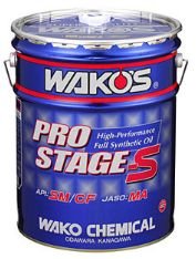 和光ケミカル PRO-S プロステージS 10W-40 20L (車用エンジンオイル