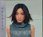 Amazon.co.jp: フェイウォン 王菲 (王靖文): ミュージック