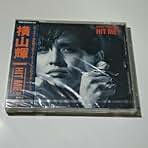 Amazon.co.jp: 横山輝一