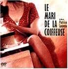 Amazon.co.jp: パトリス・ルコント - 外国映画: DVD