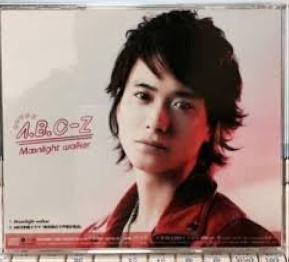 Amazon.co.jp: Moonlight walker Shop盤 戸塚祥太Ver: Music