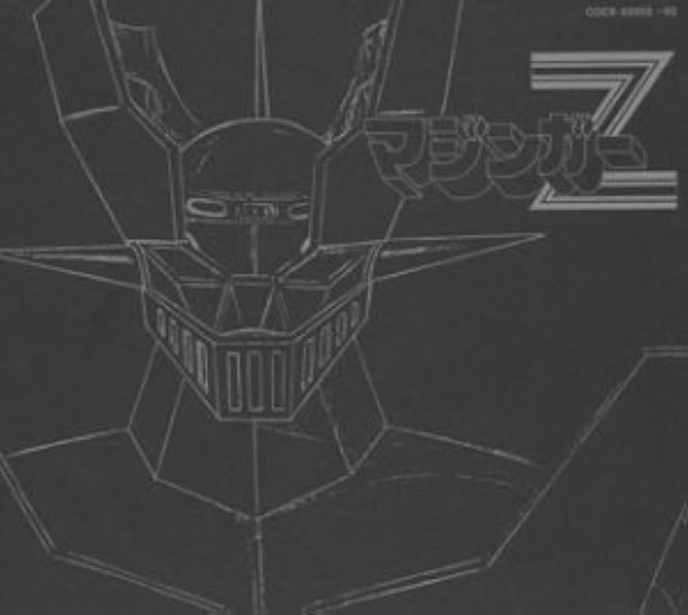 Amazon.co.jp: マジンガーZ ETERNAL EDITION: Music