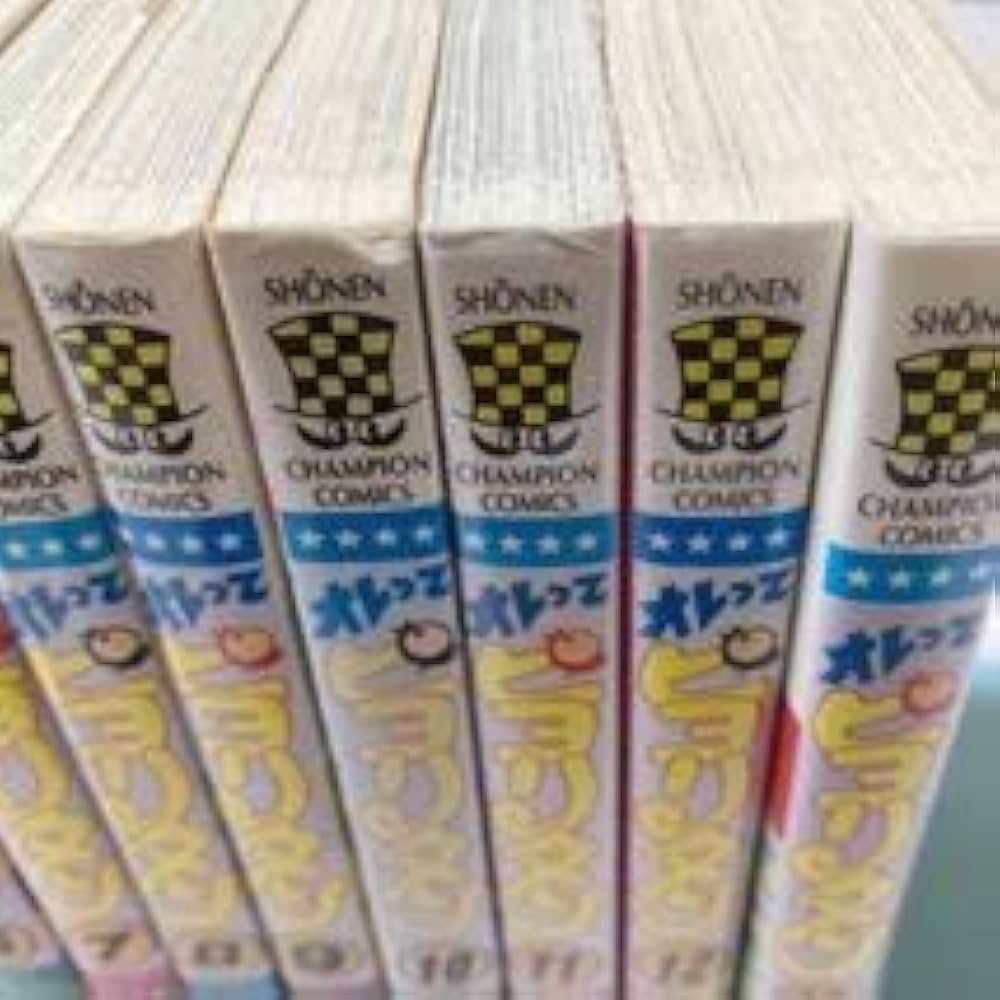 Amazon.co.jp: オレってピヨリタン 全13巻セット （少年チャンピオン