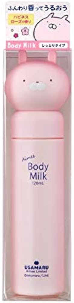 うさまる Aimee ボディーミルク オールインワンG ケース セット ⑦