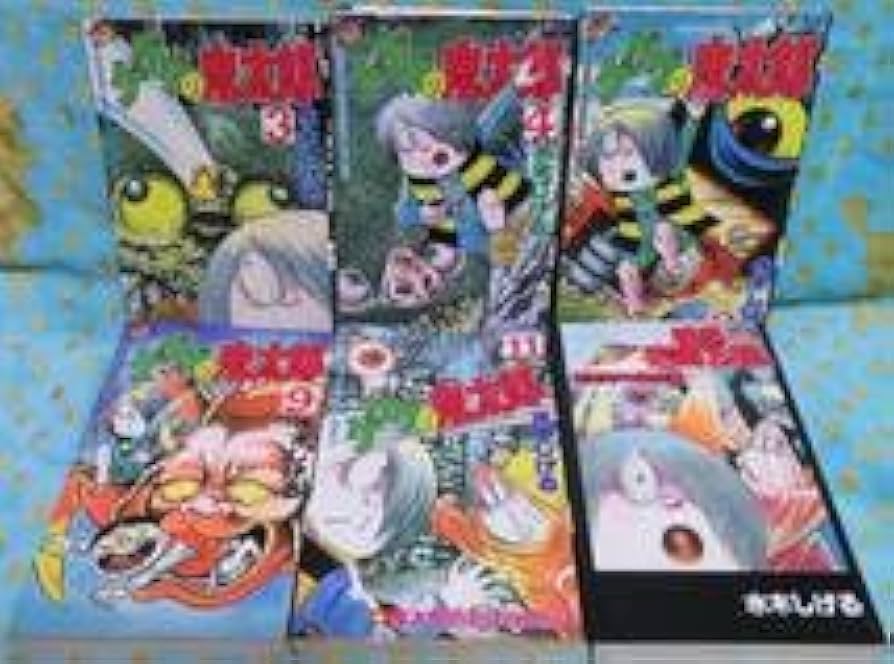 Amazon.co.jp: 超全巻初版水木しげる 6冊セットゲゲゲの鬼太郎 少年