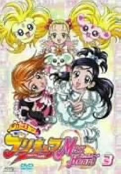 Amazon.co.jp: ふたりはプリキュア Max Heart 3 [DVD] : 本名陽子