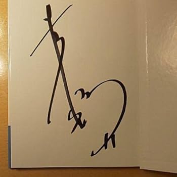 Amazon.co.jp: ??直筆 サイン入 上戸彩 写真集 : September fourteenth