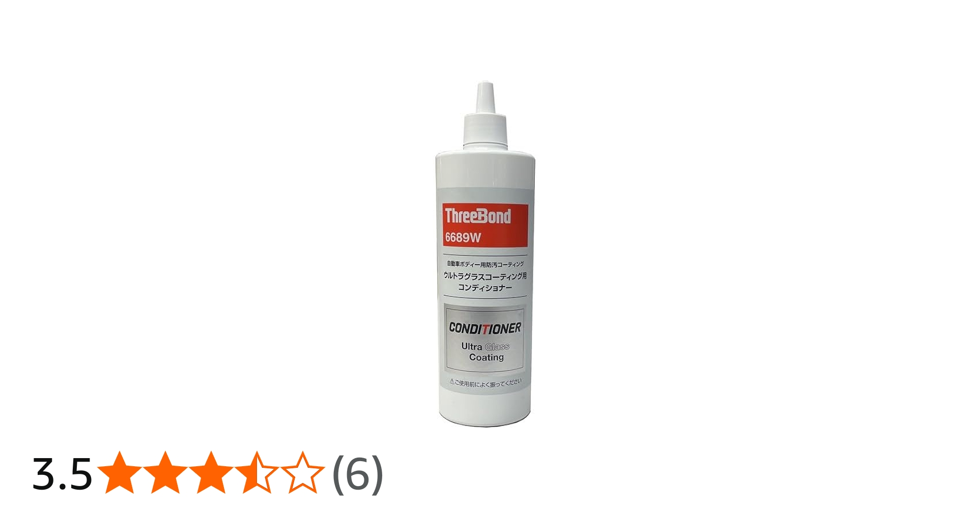 Amazon | スバル スリーボンド ウルトラグラスコーティング用