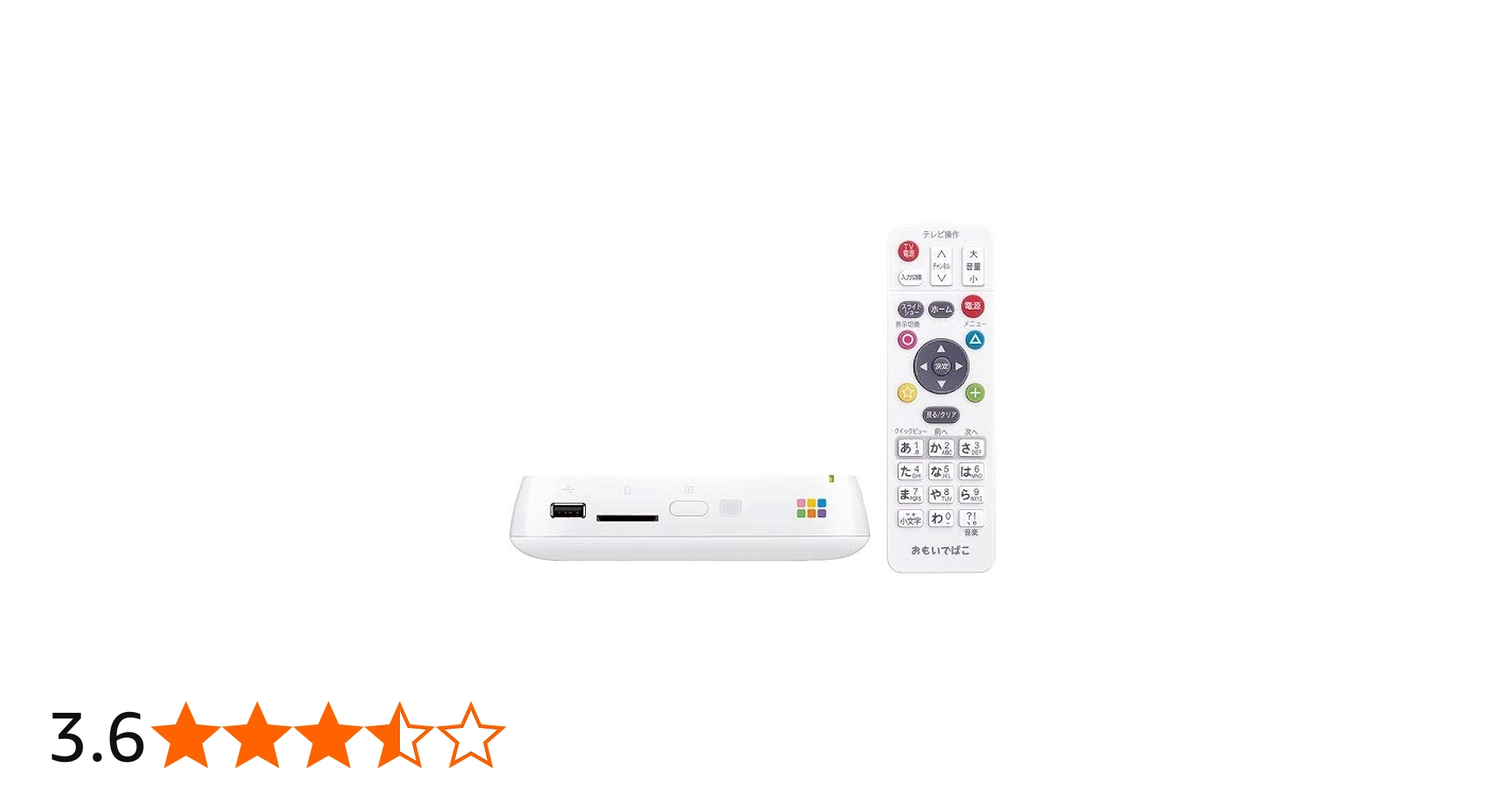 Amazon | PD-1000S-V/D [おもいでばこ 3年保証プレミアムモデル 11ac