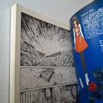 Amazon.co.jp: ファイブスター物語 1~17巻(Ⅰ~ⅩⅦ)＋ファイブスター