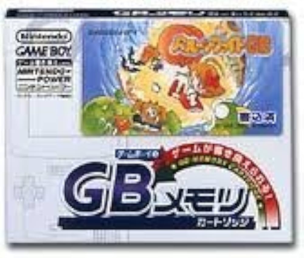 Amazon | GBメモリカートリッジ | ゲームソフト