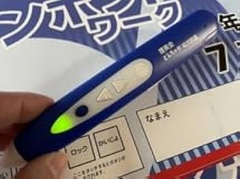 小学校受験】理英会／ピンポン！ワーク年中年長32冊セット