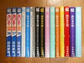 Amazon.co.jp: あひるの空 全50巻 完結 漫画 全巻セット 日向武史