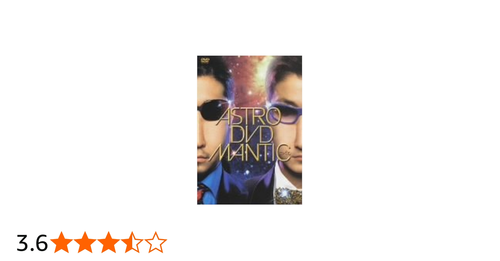 Amazon.co.jp: ASTROMANTIC DVD : m-flo: DVD