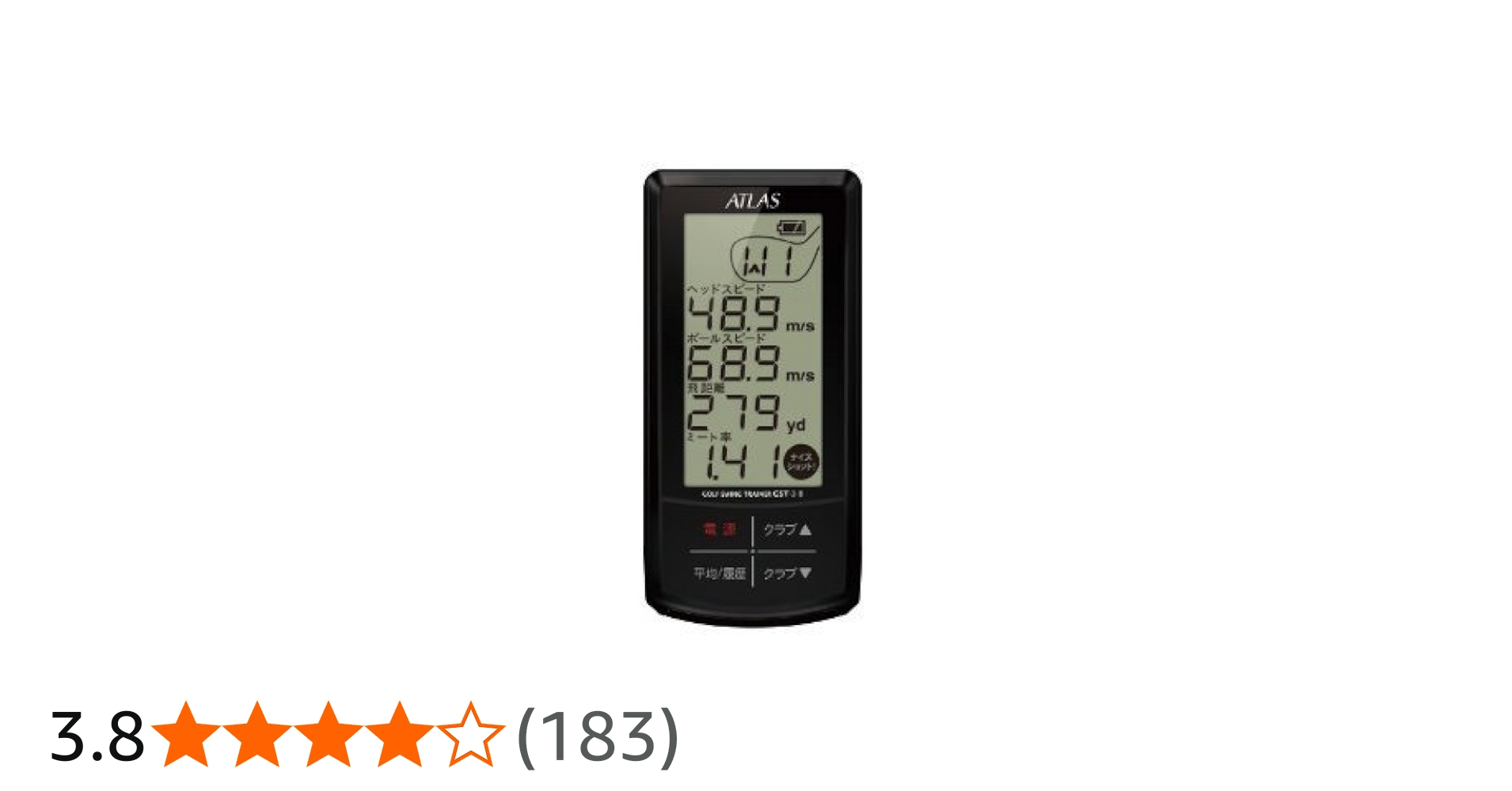 Amazon | スイングトレーナー GST-3G | ユピテル(Yupiteru) | スイング