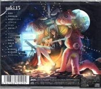 Amazon.co.jp: CD tuki 15 まさに天才女子高生 tukiのフルアルバム遂に