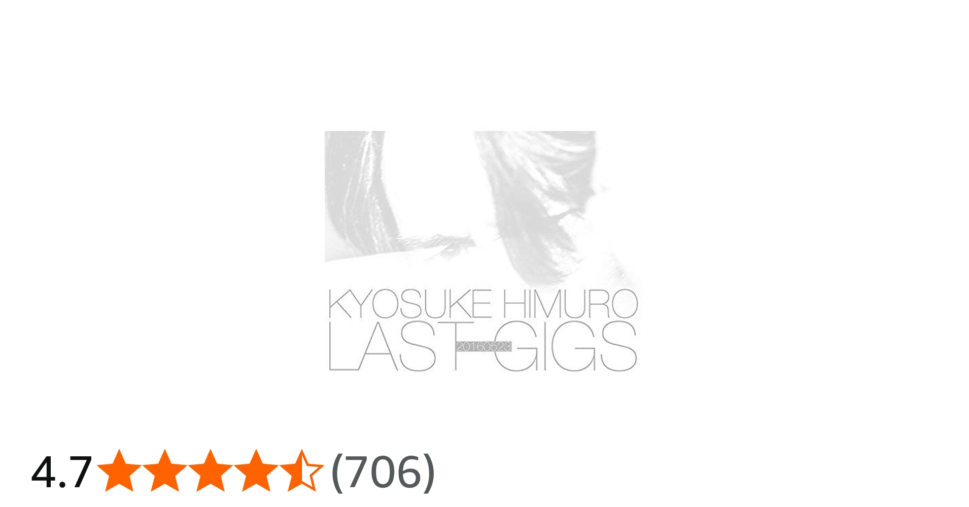 Amazon.co.jp: KYOSUKE HIMURO LAST GIGS(2BD) [Blu-ray] : 氷室京介: DVD