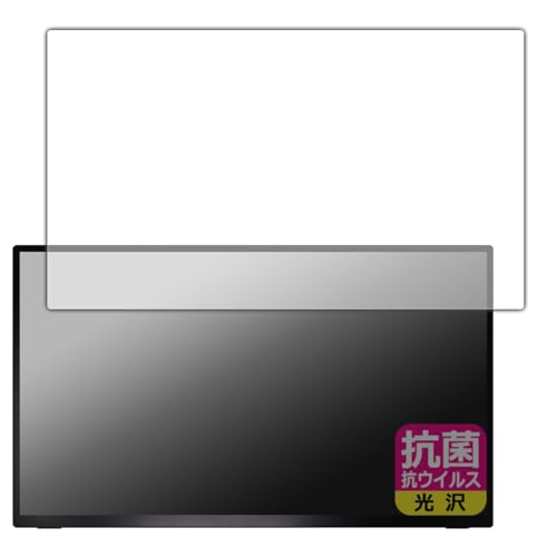 uperfect モバイルモニター 18.5」の人気商品一覧 | 安い商品を通販