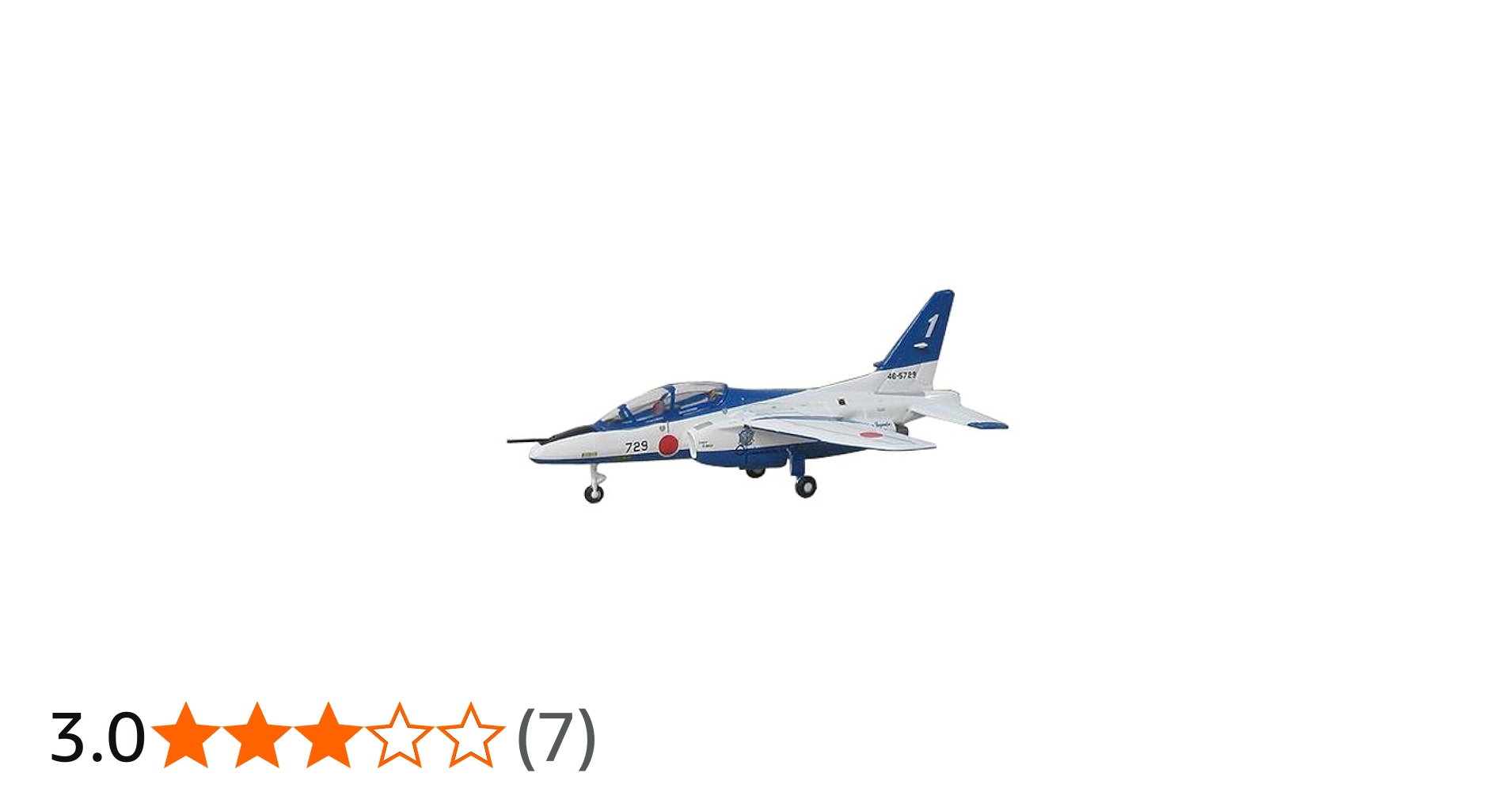 Amazon.co.jp: Gulliver 200 1/200 T-4 第4航空団 第11飛行隊 ブルー