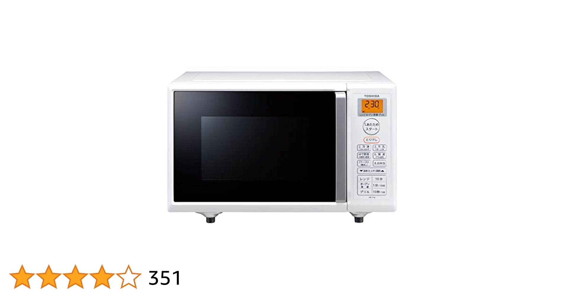 TOSHIBA 電子レンジ オーブンレンジ ER-T16E7 ホワイト 【公式通販】