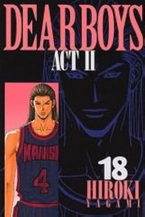 DEAR BOYS ACT2(30) (月刊マガジンコミックス) | 八神 ひろき |本