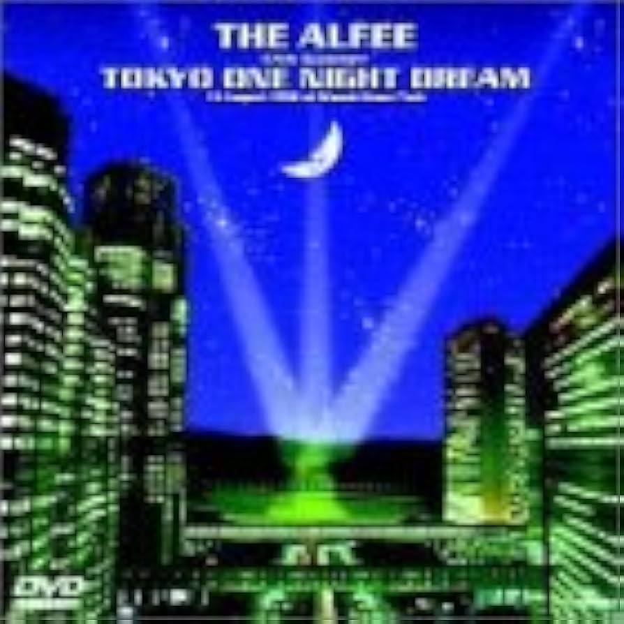 Amazon.co.jp: Tokyo One Night Dream [DVD] : アルフィー, アルフィー