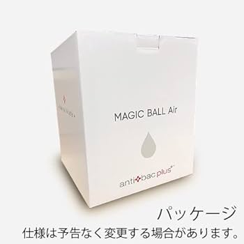 Amazon | アンティバック マジックボール エアー ホワイト anti bac 2K