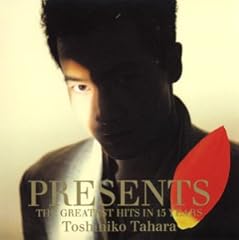 田原俊彦 ジュリエットへの手紙 歌詞 - 歌ネット