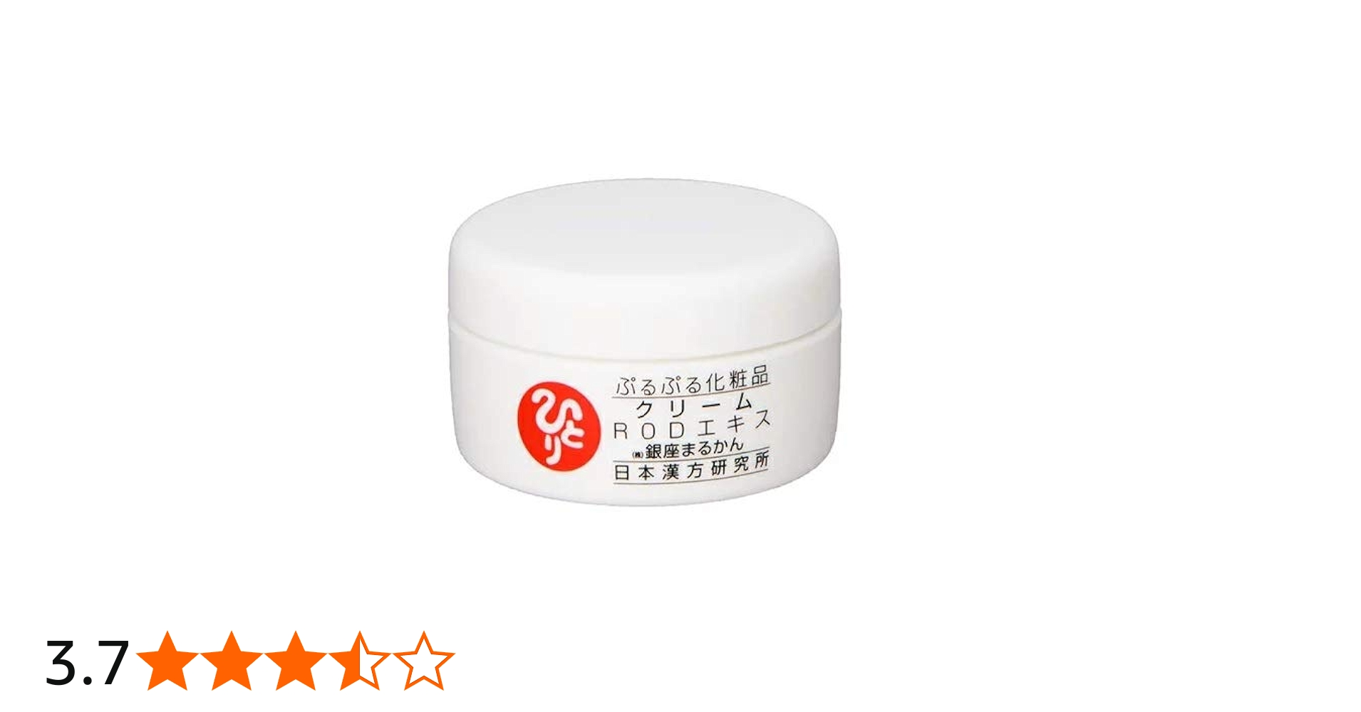 Amazon | 銀座まるかん ぷるぷるクリーム 50g フェイスクリーム