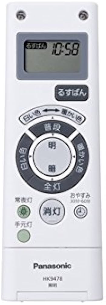 Amazon.co.jp : パナソニック 照明器具用リモコン 調色調光用 リモコン