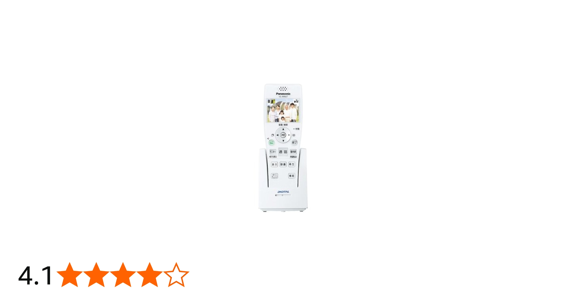 Amazon | パナソニック ワイヤレスモニター子機 VL-W607