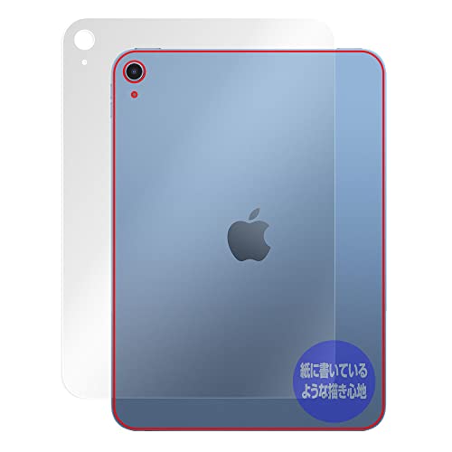 ipad 第10世代 wi-fiモデル」の人気商品一覧 | 安い商品を通販サイト