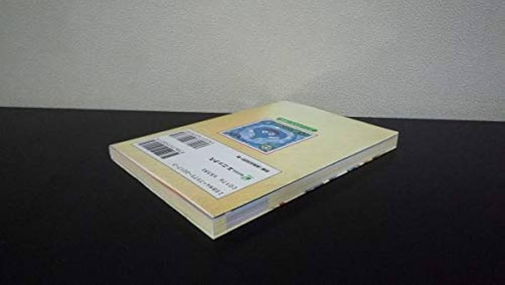 Amazon.co.jp: ドラゴンクエストモンスターズ ドラクエシール