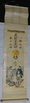Amazon.co.jp: 稀少 1890年 明治23年 三社託宣図 神社 天照皇大神 八幡