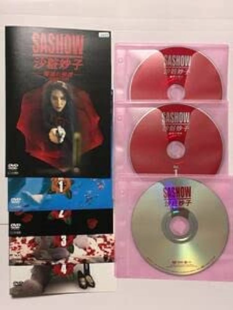 Amazon.co.jp: 沙粧妙子 最後の事件 全5巻 レンタル落ちDVD 全巻