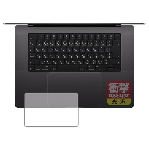 macbook m4pro」の人気商品一覧 | 安い商品を通販サイトから探す