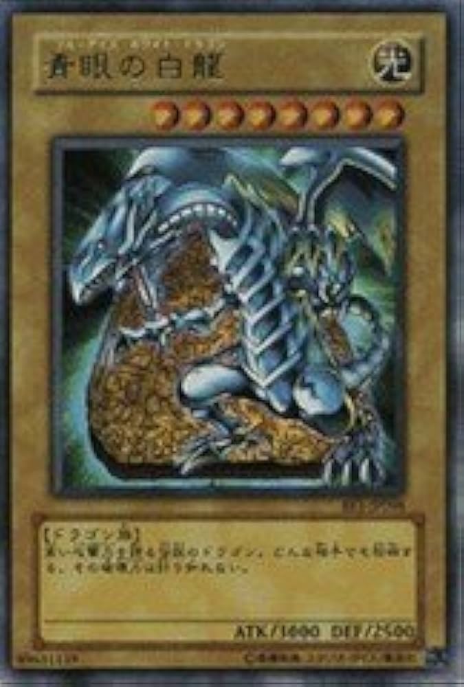 Amazon.co.jp: 【遊戯王シングルカード】 《ビギナーズ・エディション1