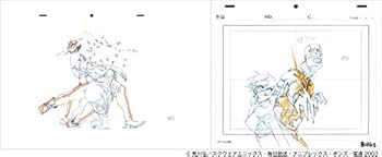 中村豊 アニメーション原画集 vol.1 | アニメスタイル編集部 |本