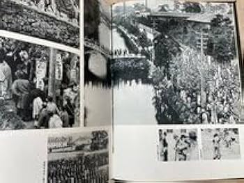 Amazon.co.jp: 戦友 静岡連隊写真集歩兵第34連隊・柳田芙美緒 CGB2141